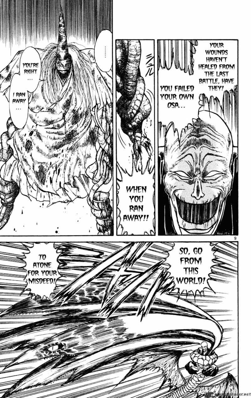 Read Ushio and Tora (en) Manga Online
