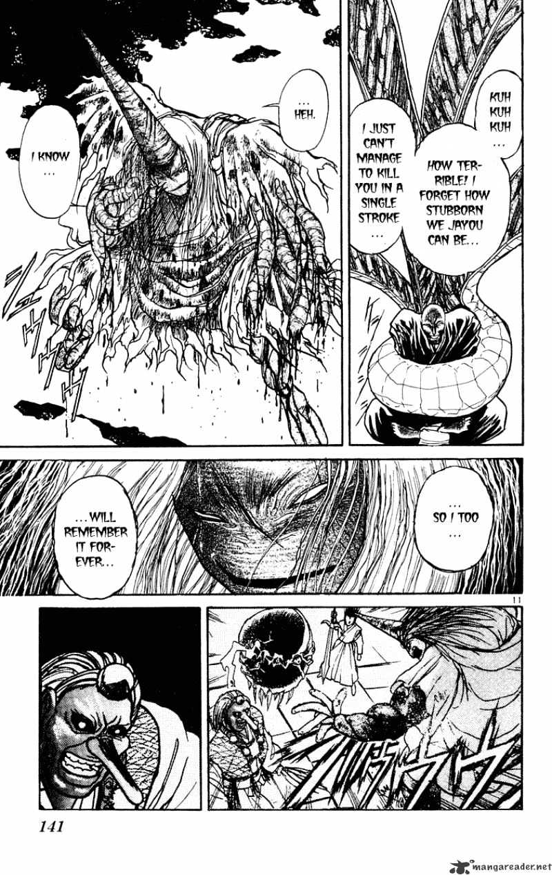 Read Ushio and Tora (en) Manga Online