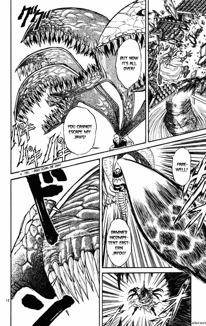 Read Ushio and Tora (en) Manga Online