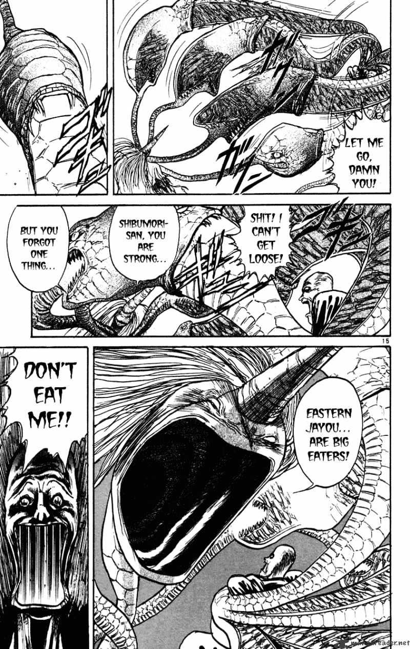 Read Ushio and Tora (en) Manga Online