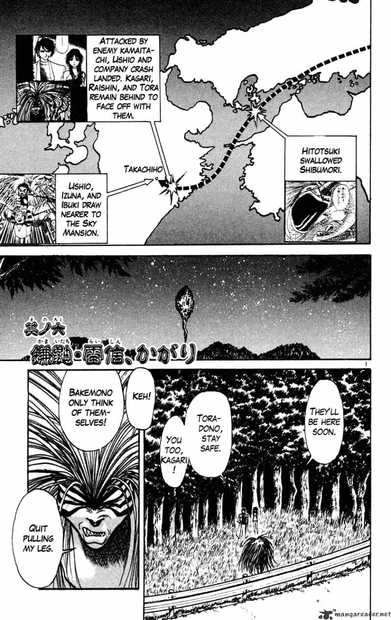 Read Ushio and Tora (en) Manga Online