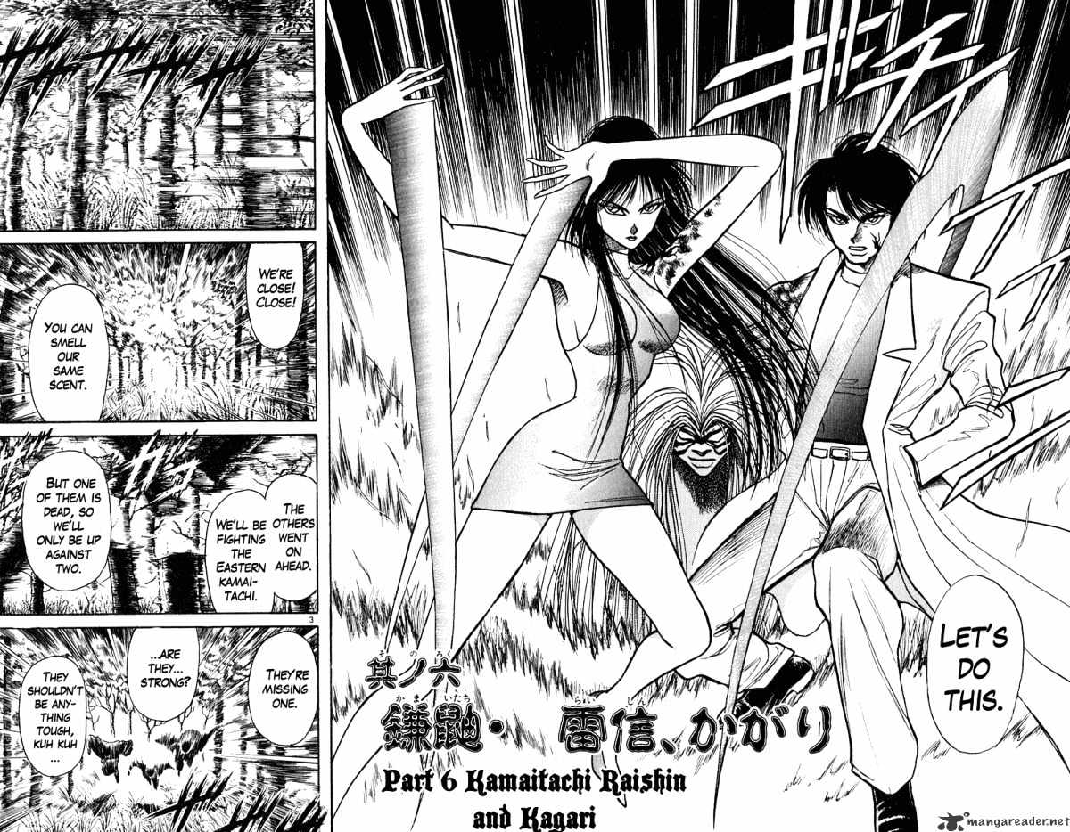 Read Ushio and Tora (en) Manga Online