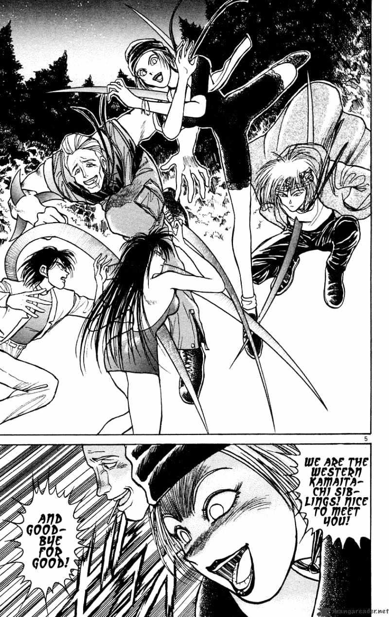 Read Ushio and Tora (en) Manga Online