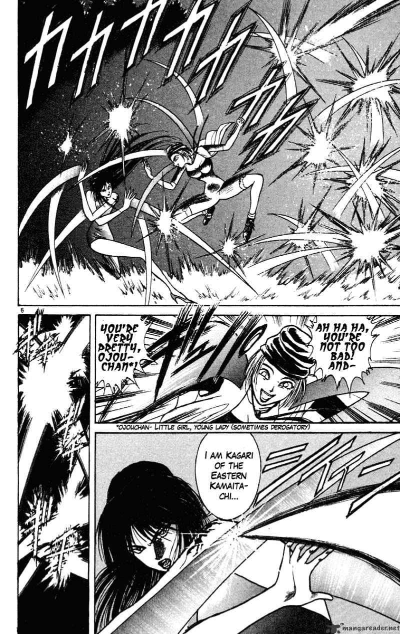 Read Ushio and Tora (en) Manga Online