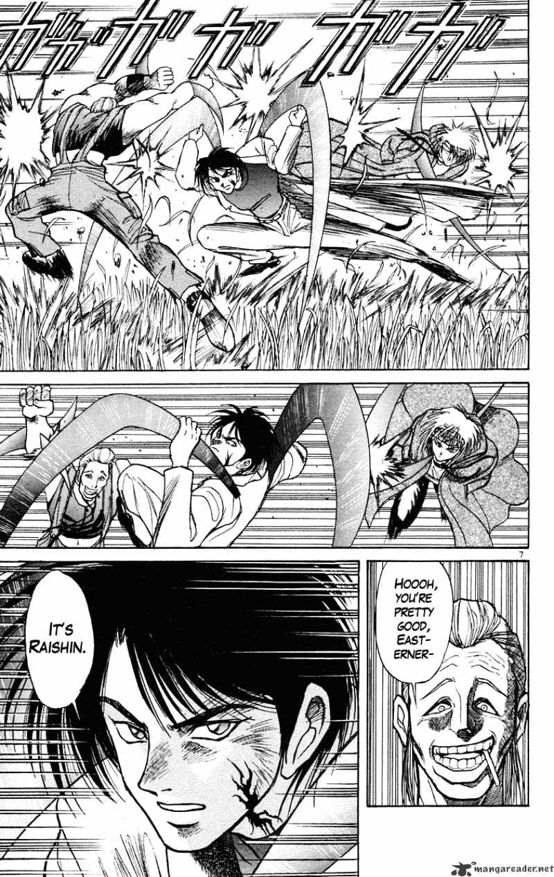 Read Ushio and Tora (en) Manga Online