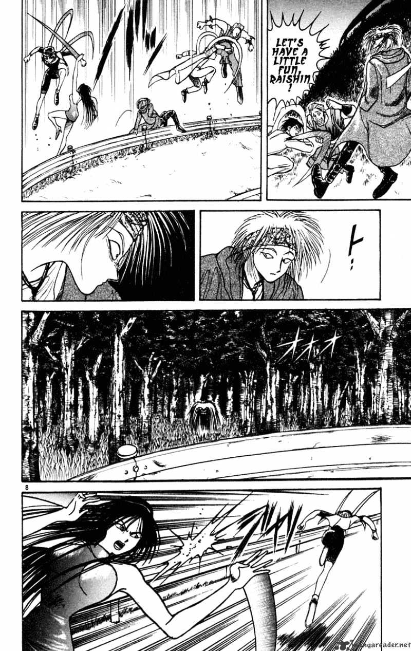 Read Ushio and Tora (en) Manga Online