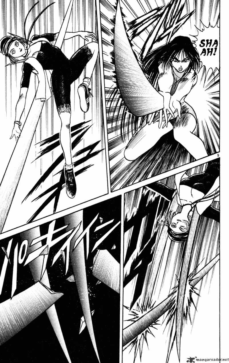 Read Ushio and Tora (en) Manga Online