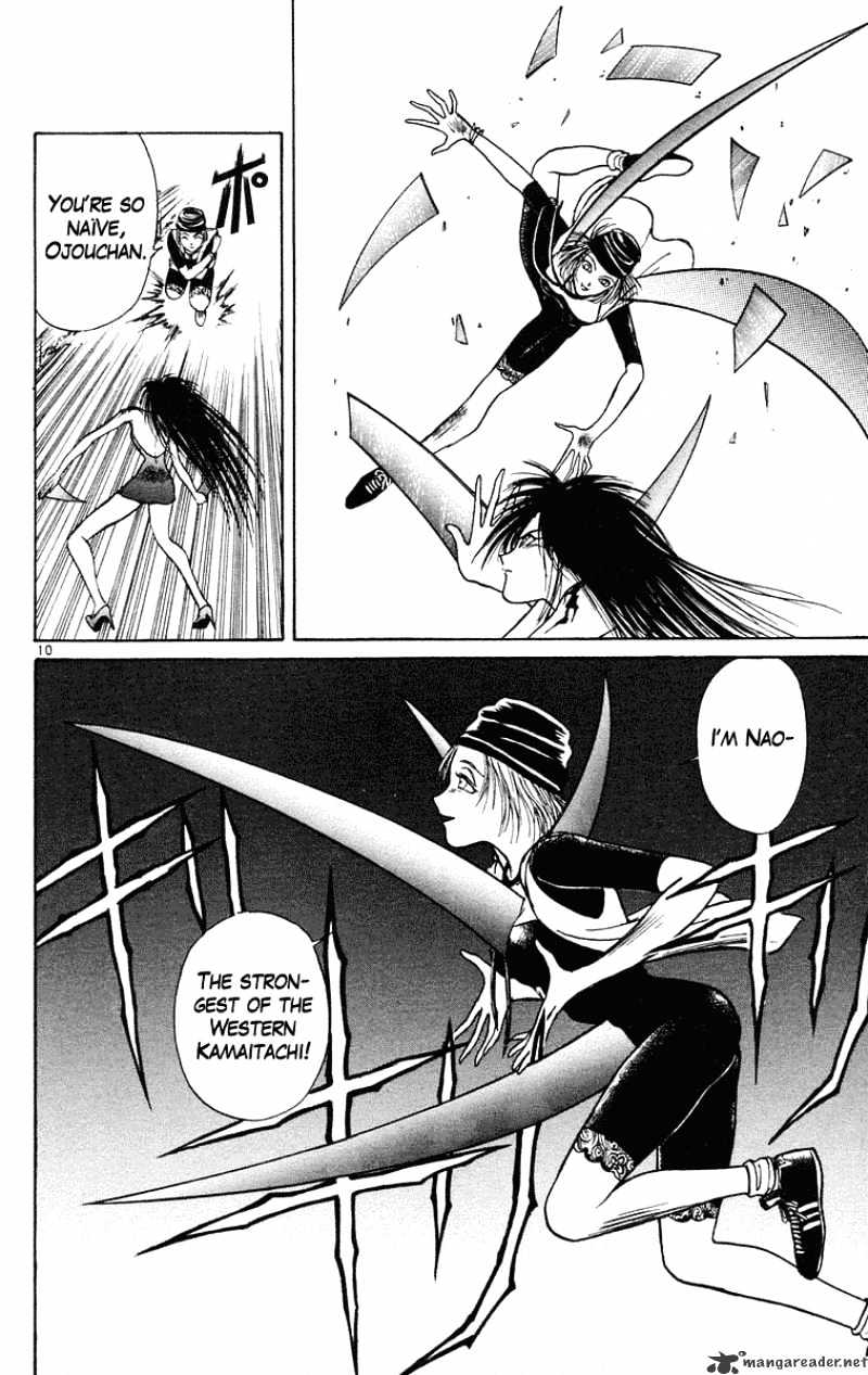 Read Ushio and Tora (en) Manga Online