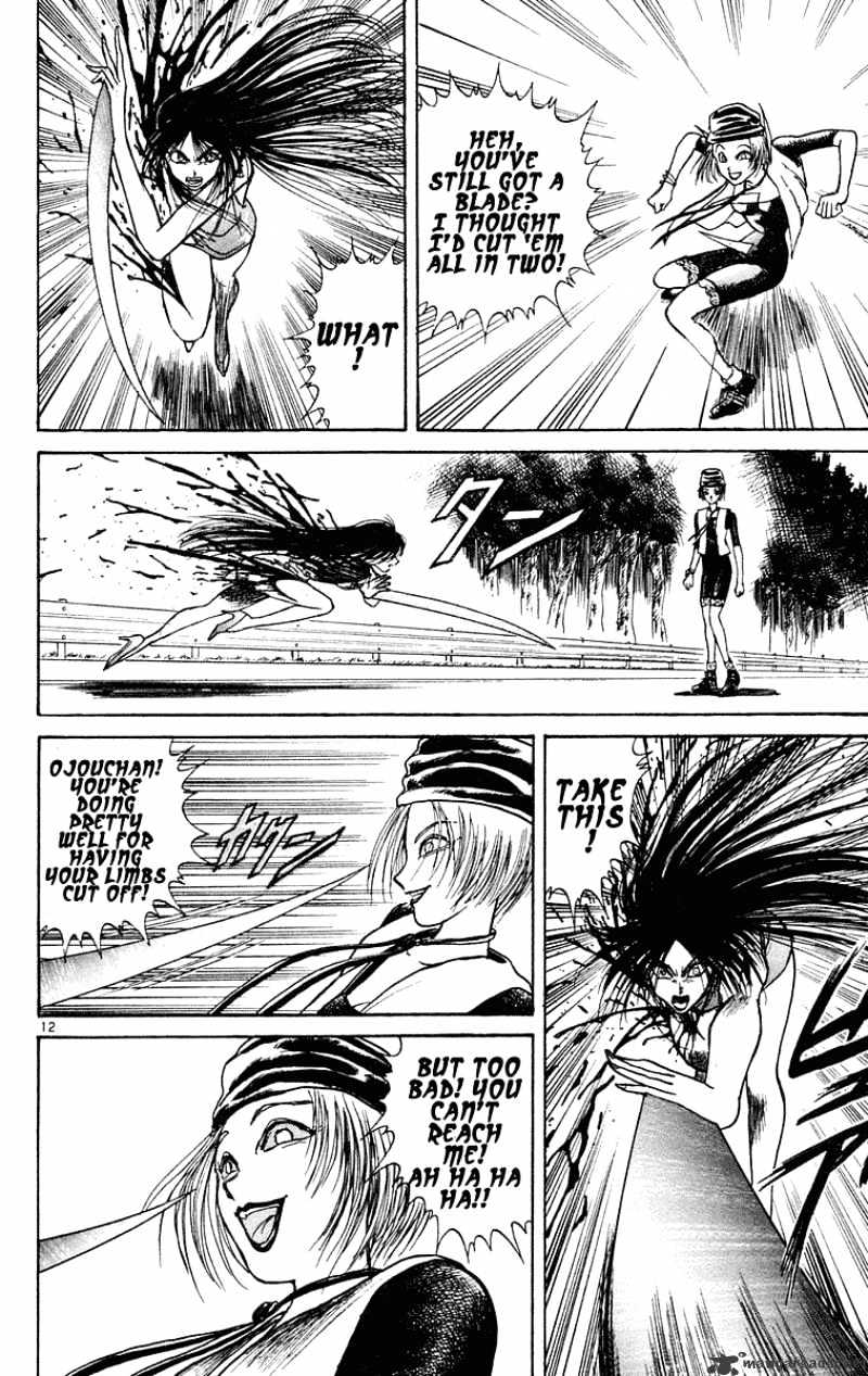 Read Ushio and Tora (en) Manga Online