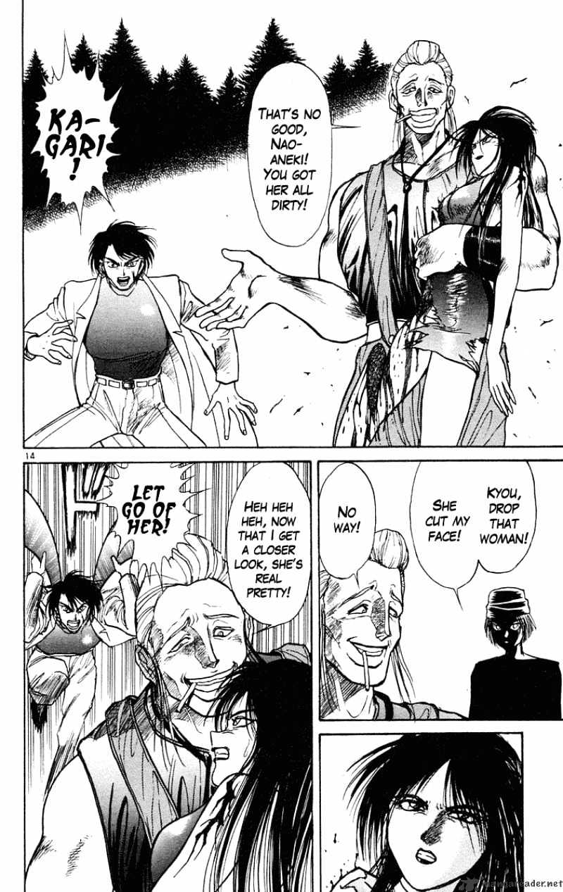Read Ushio and Tora (en) Manga Online
