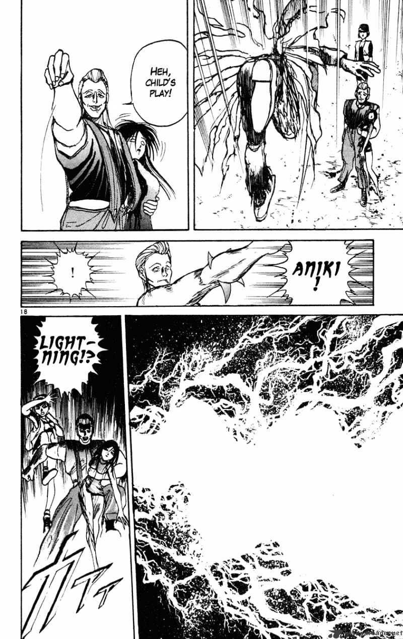 Read Ushio and Tora (en) Manga Online