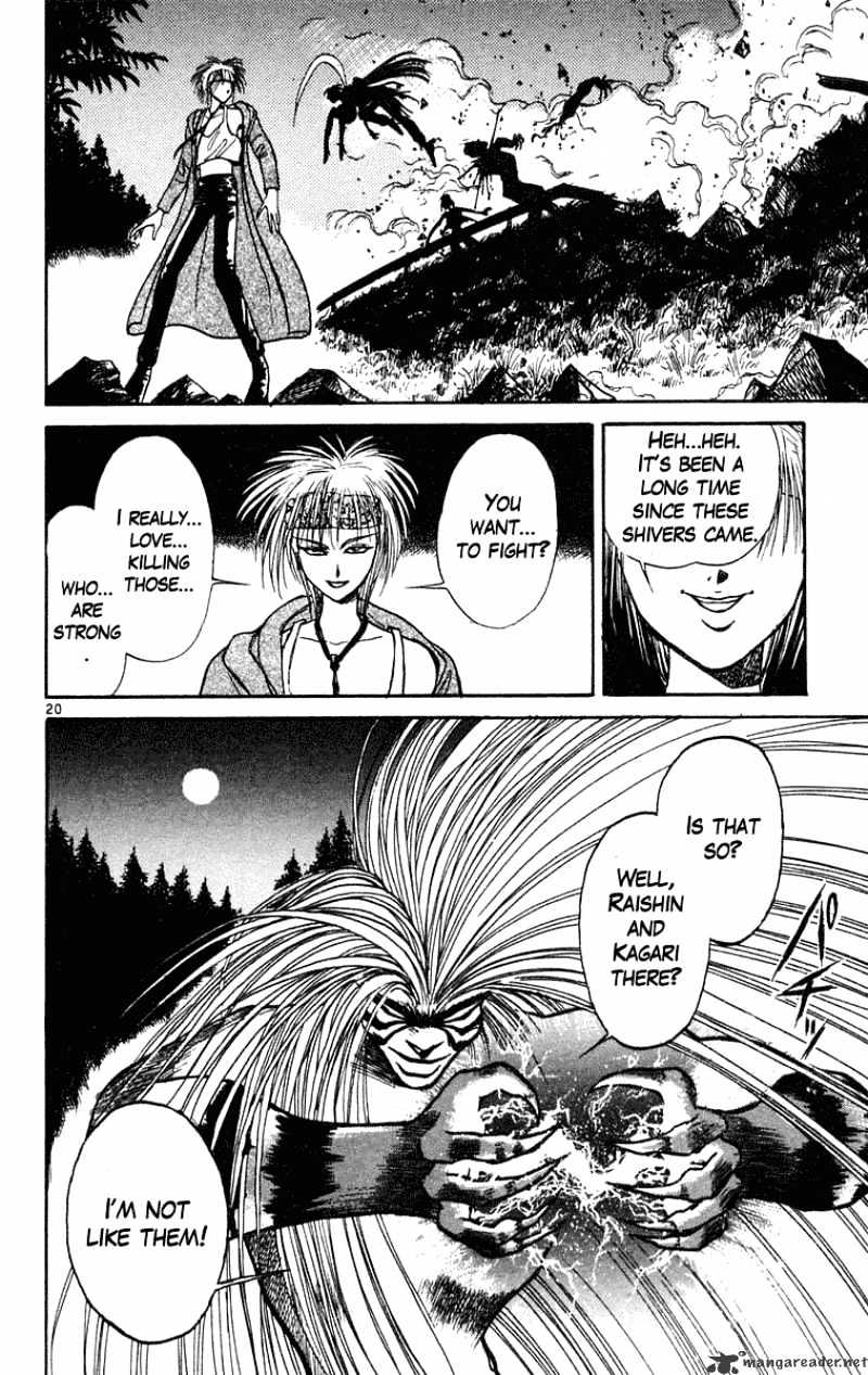 Read Ushio and Tora (en) Manga Online