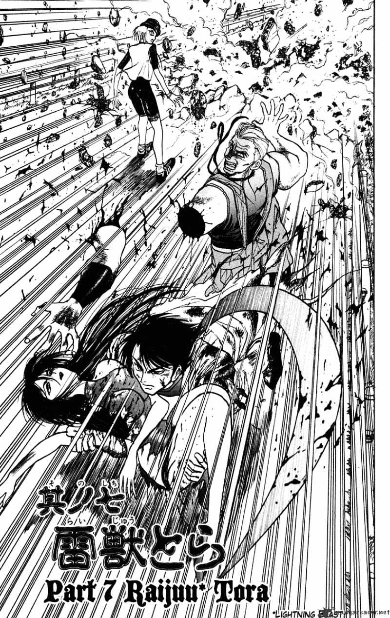 Read Ushio and Tora (en) Manga Online