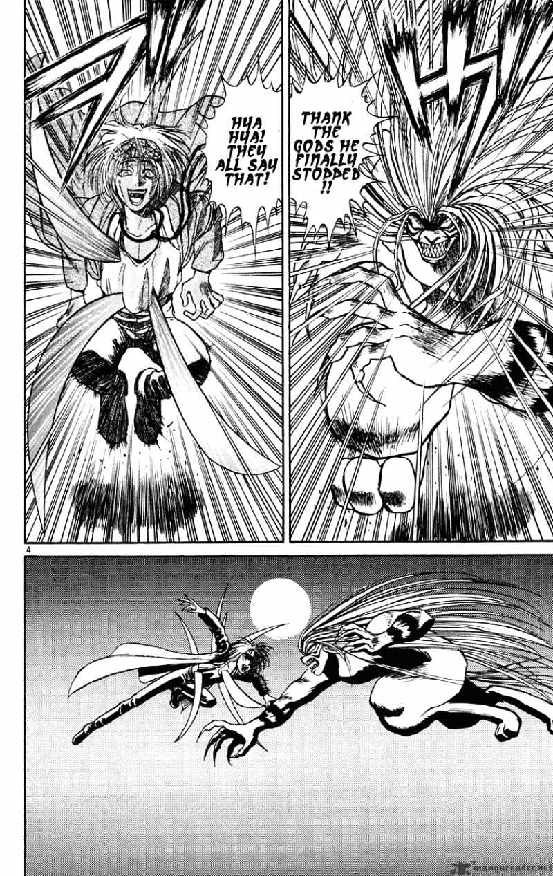Read Ushio and Tora (en) Manga Online