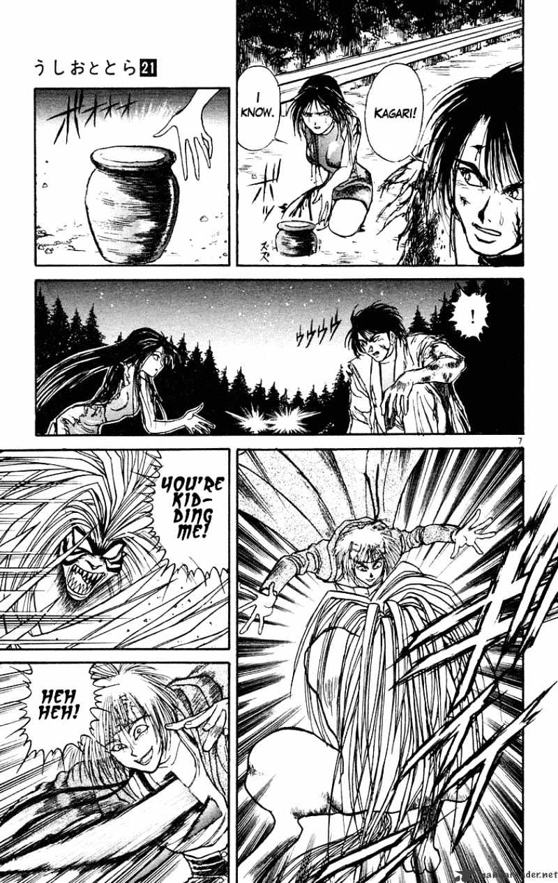 Read Ushio and Tora (en) Manga Online