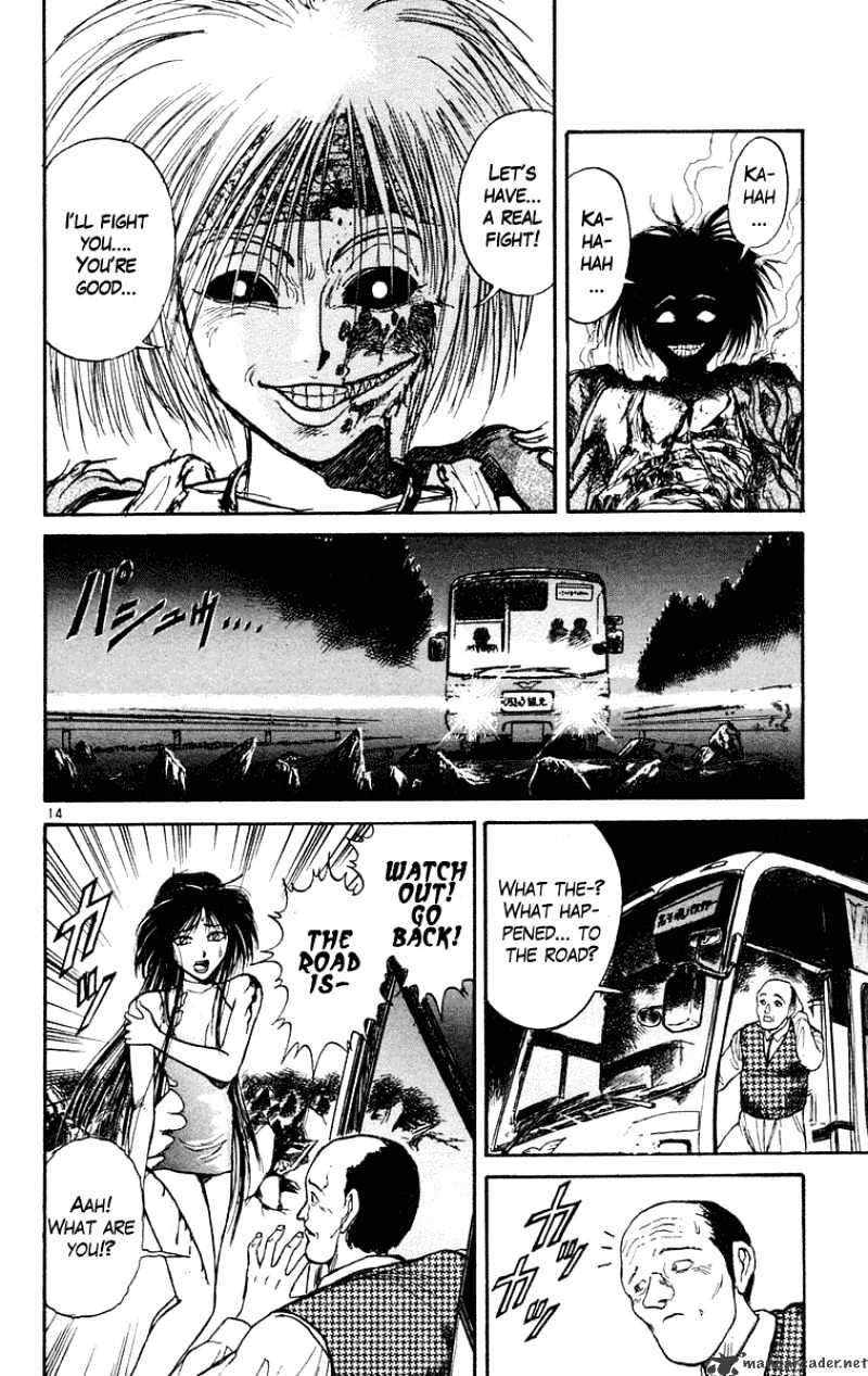 Read Ushio and Tora (en) Manga Online