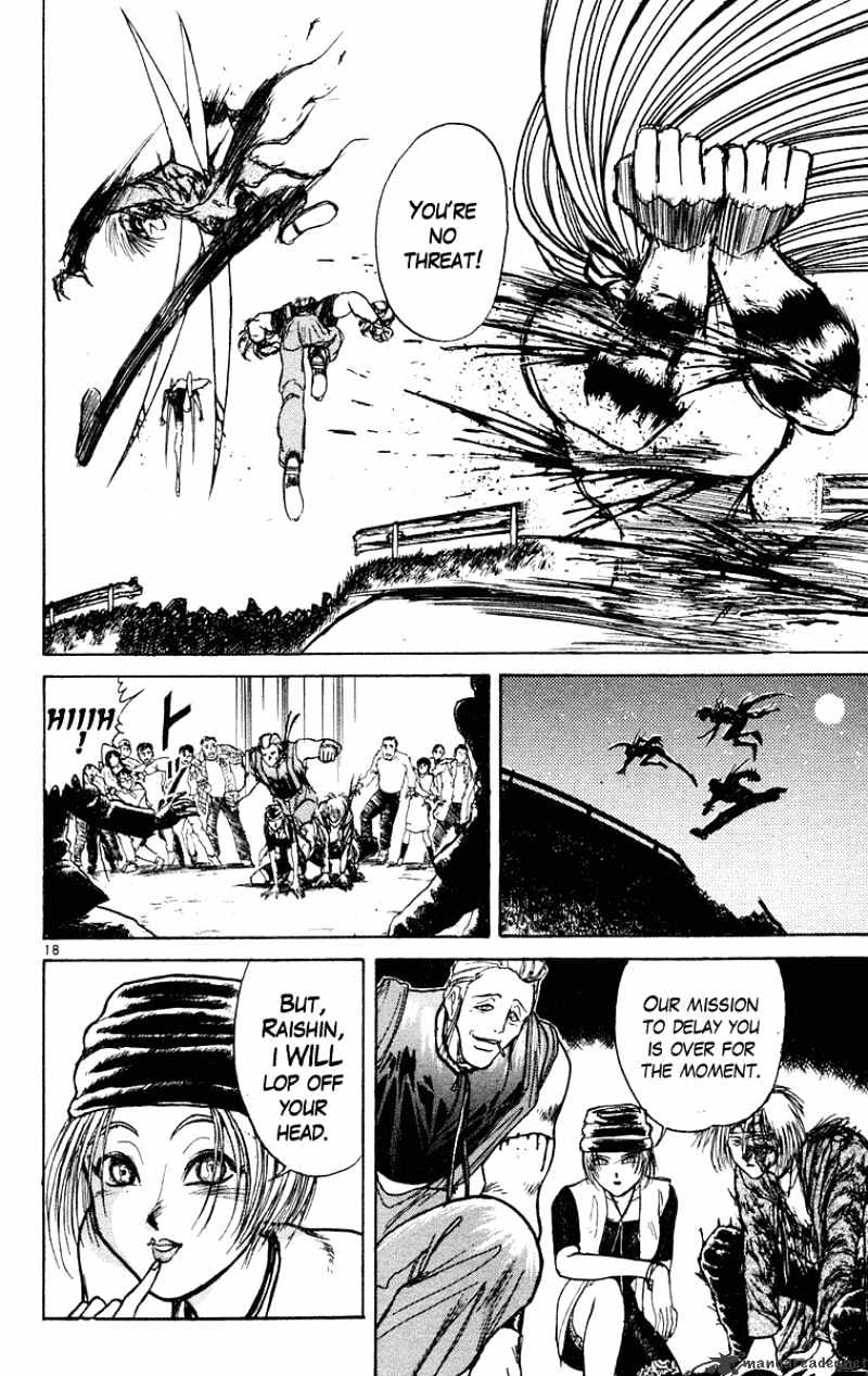Read Ushio and Tora (en) Manga Online