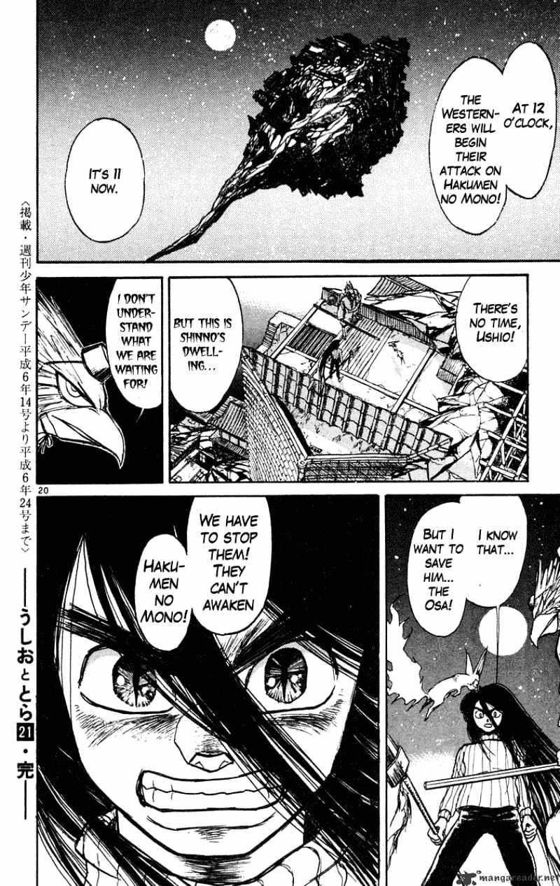 Read Ushio and Tora (en) Manga Online