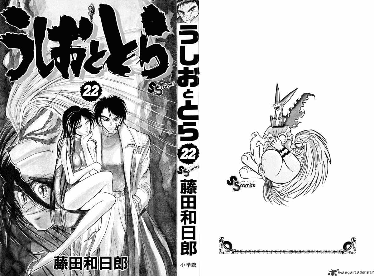 Read Ushio and Tora (en) Manga Online