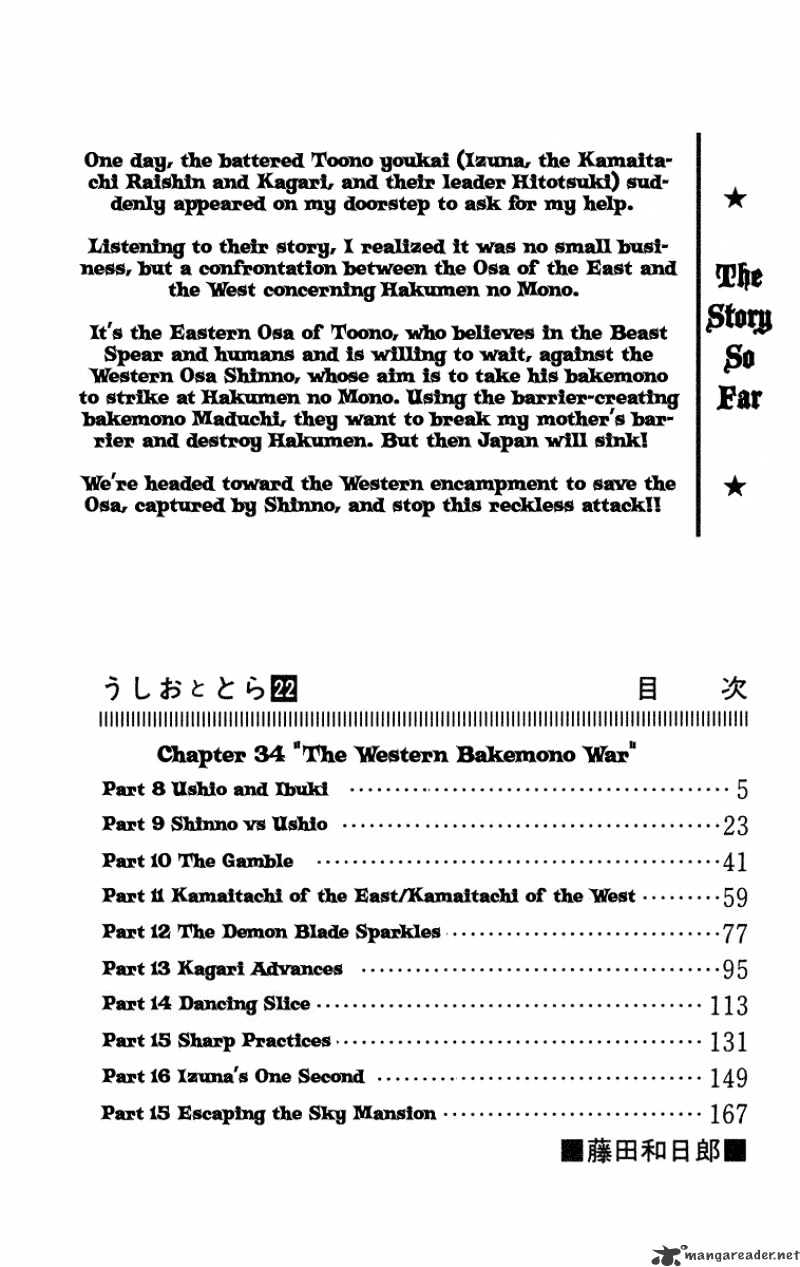 Read Ushio and Tora (en) Manga Online