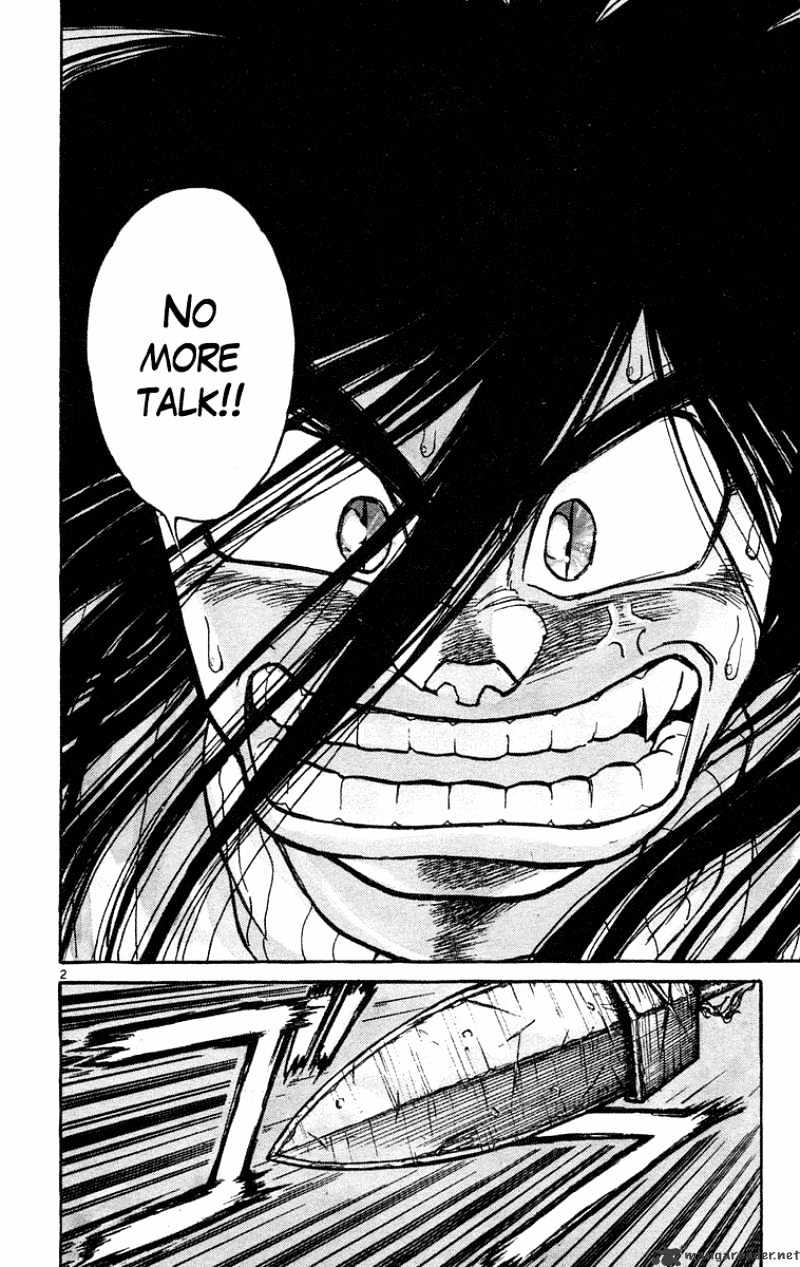 Read Ushio and Tora (en) Manga Online