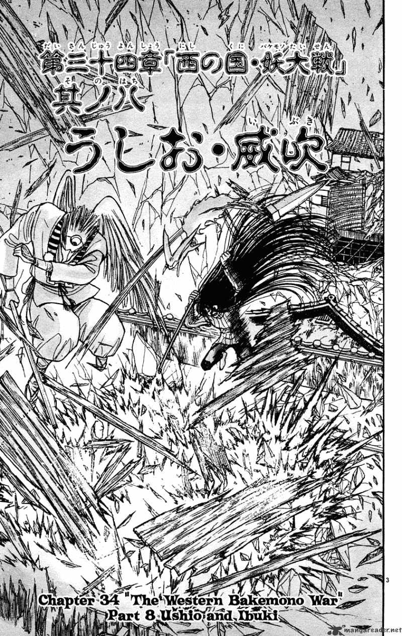 Read Ushio and Tora (en) Manga Online