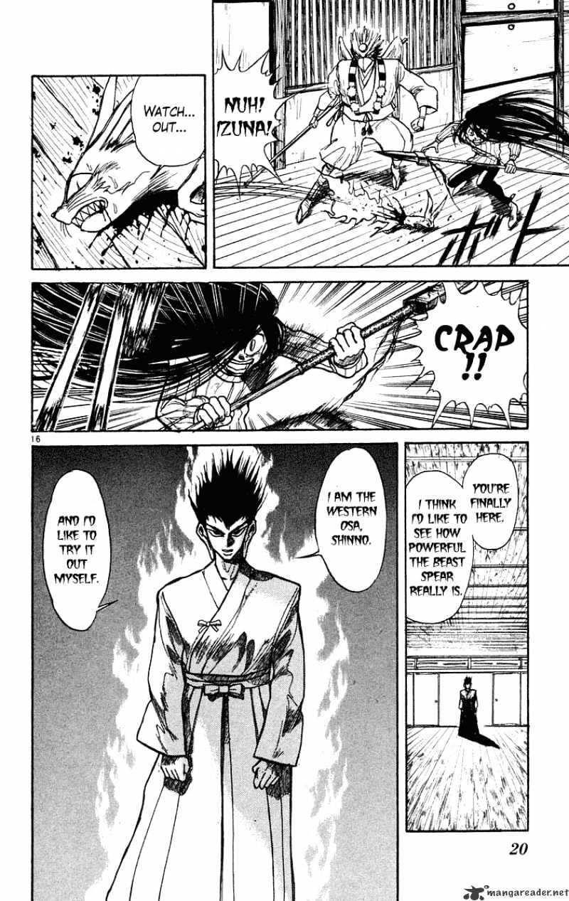 Read Ushio and Tora (en) Manga Online