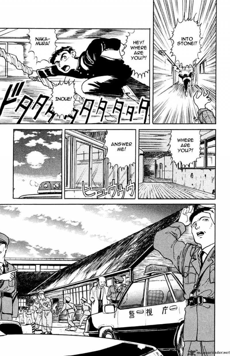 Read Ushio and Tora (en) Manga Online