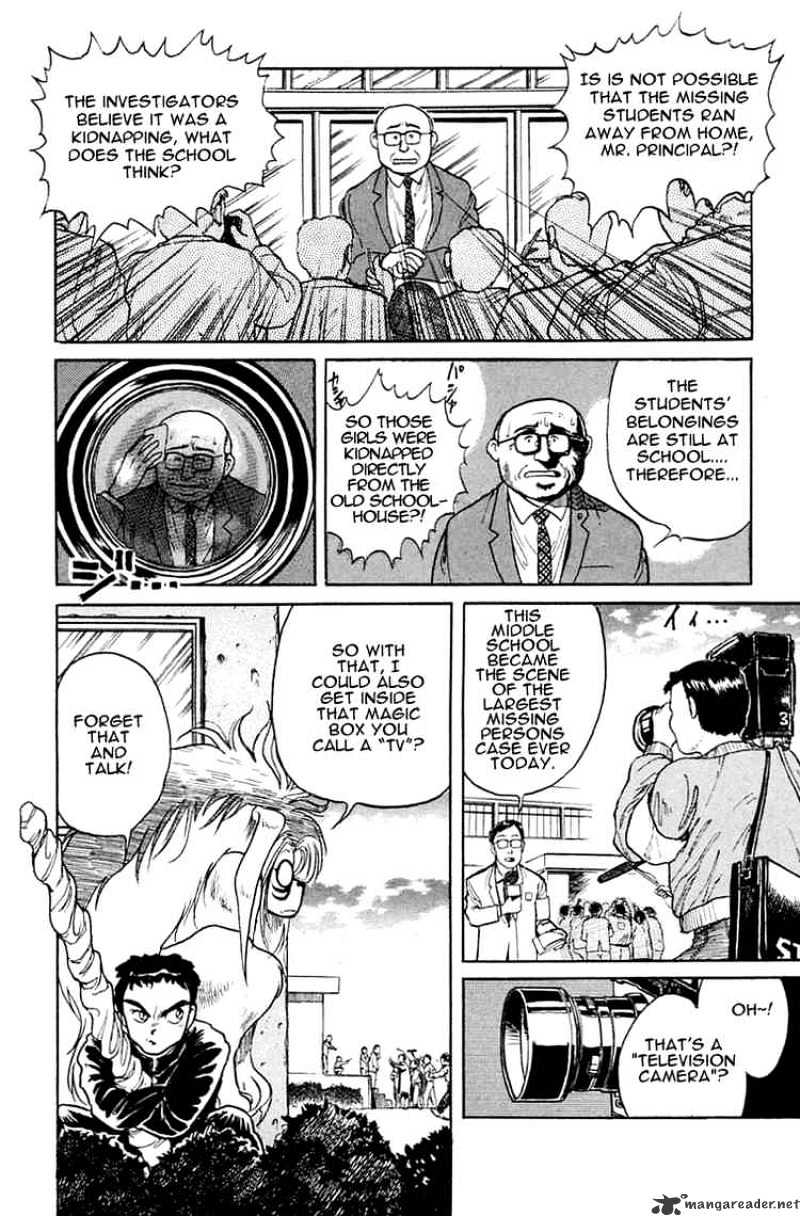 Read Ushio and Tora (en) Manga Online