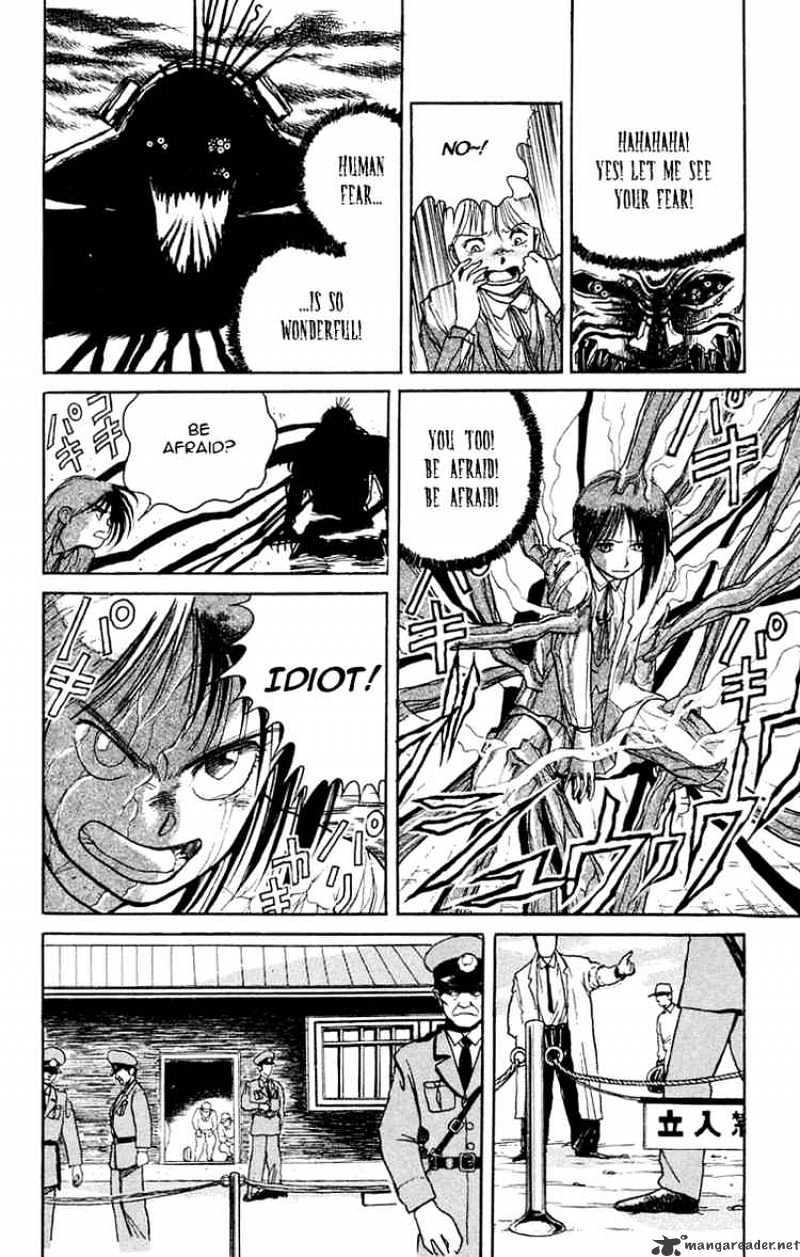 Read Ushio and Tora (en) Manga Online