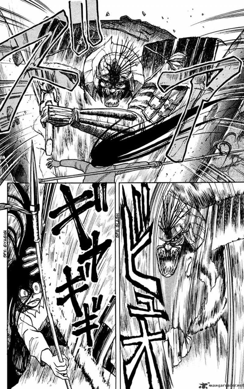Read Ushio and Tora (en) Manga Online