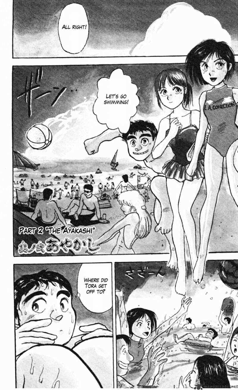 Read Ushio and Tora (en) Manga Online