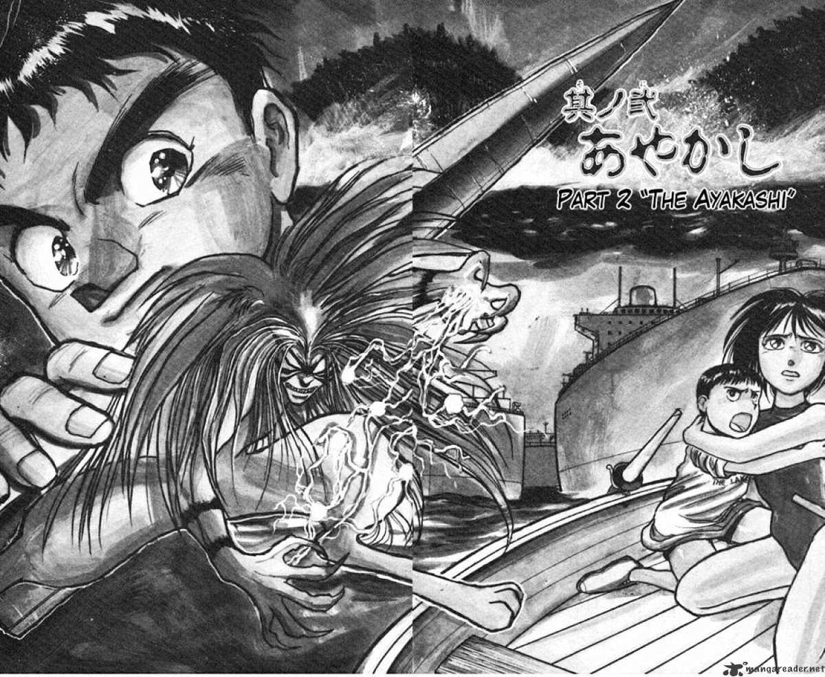 Read Ushio and Tora (en) Manga Online