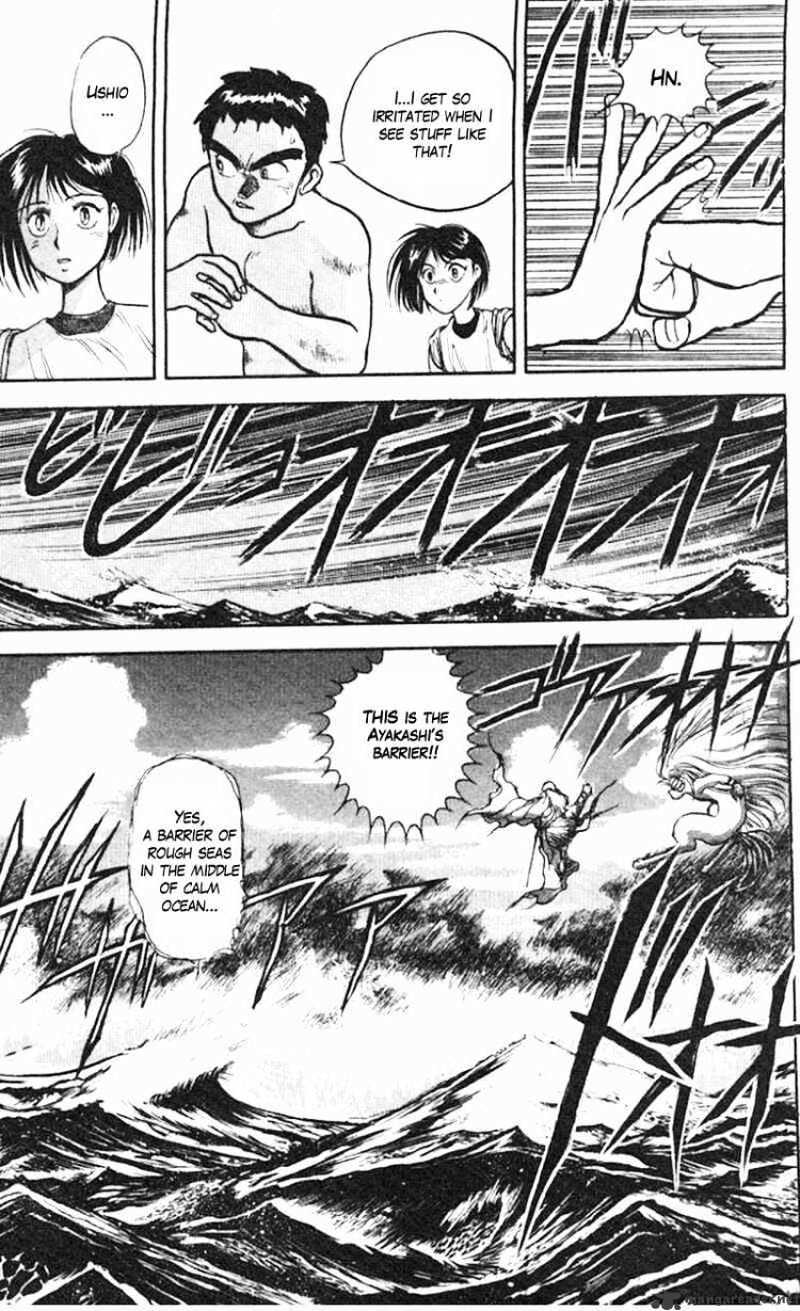 Read Ushio and Tora (en) Manga Online