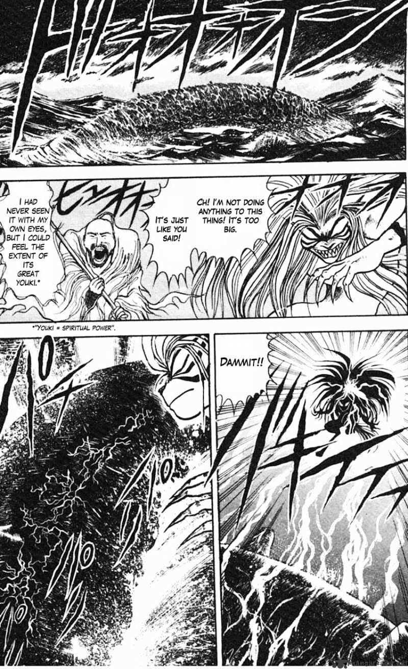 Read Ushio and Tora (en) Manga Online