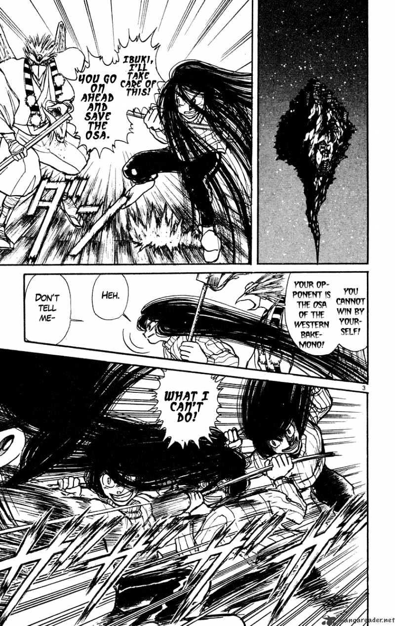 Read Ushio and Tora (en) Manga Online