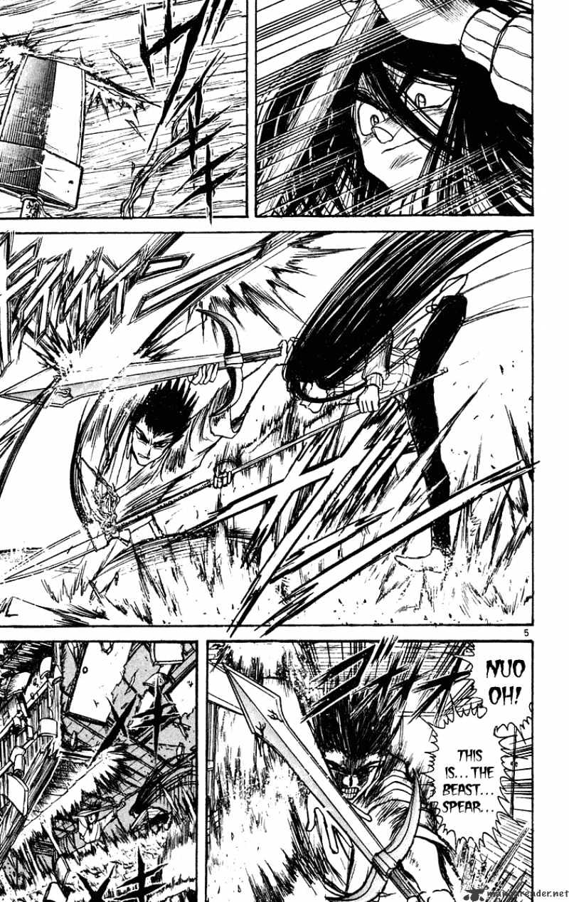Read Ushio and Tora (en) Manga Online