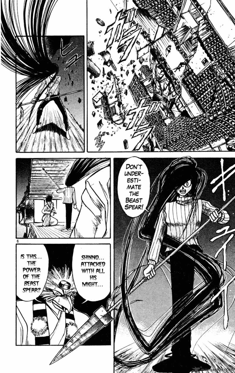 Read Ushio and Tora (en) Manga Online