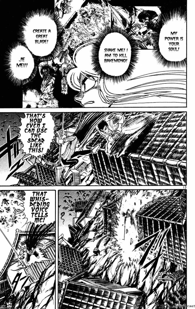 Read Ushio and Tora (en) Manga Online