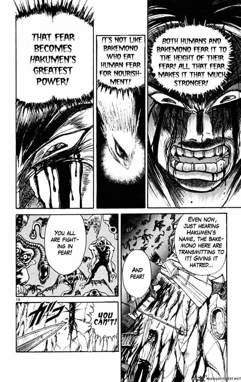 Read Ushio and Tora (en) Manga Online