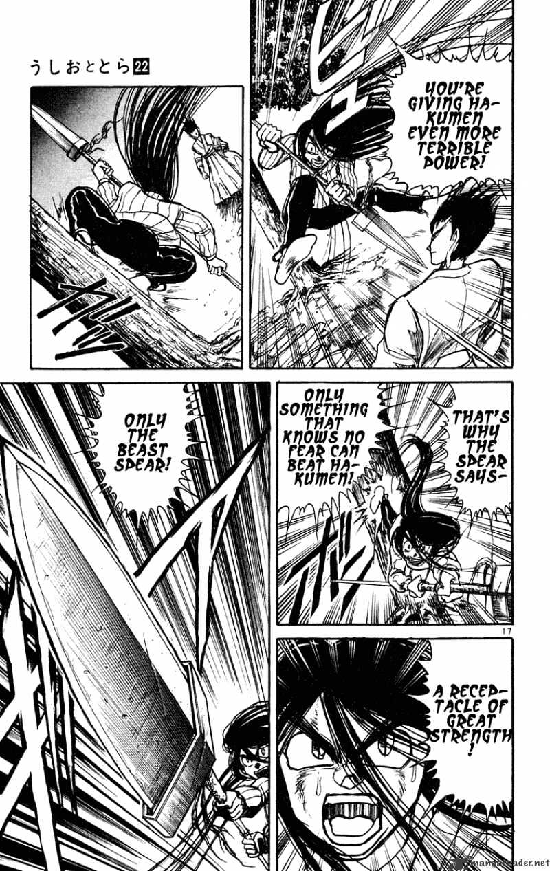 Read Ushio and Tora (en) Manga Online