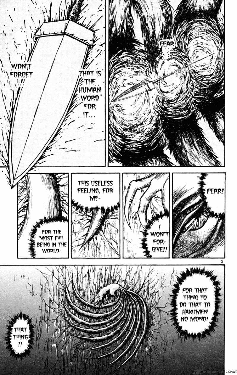 Read Ushio and Tora (en) Manga Online