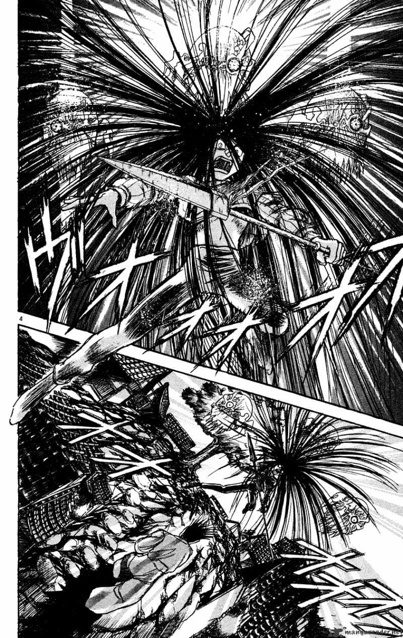 Read Ushio and Tora (en) Manga Online