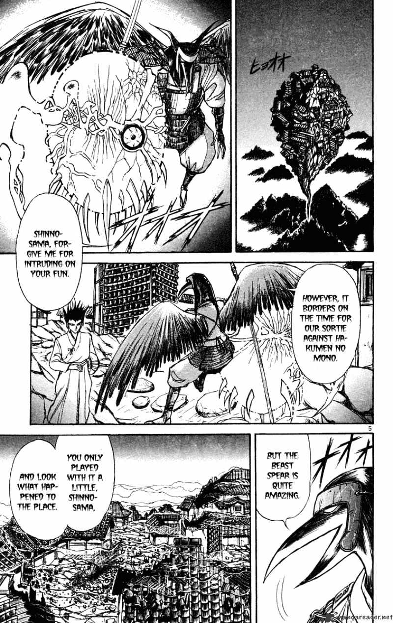 Read Ushio and Tora (en) Manga Online