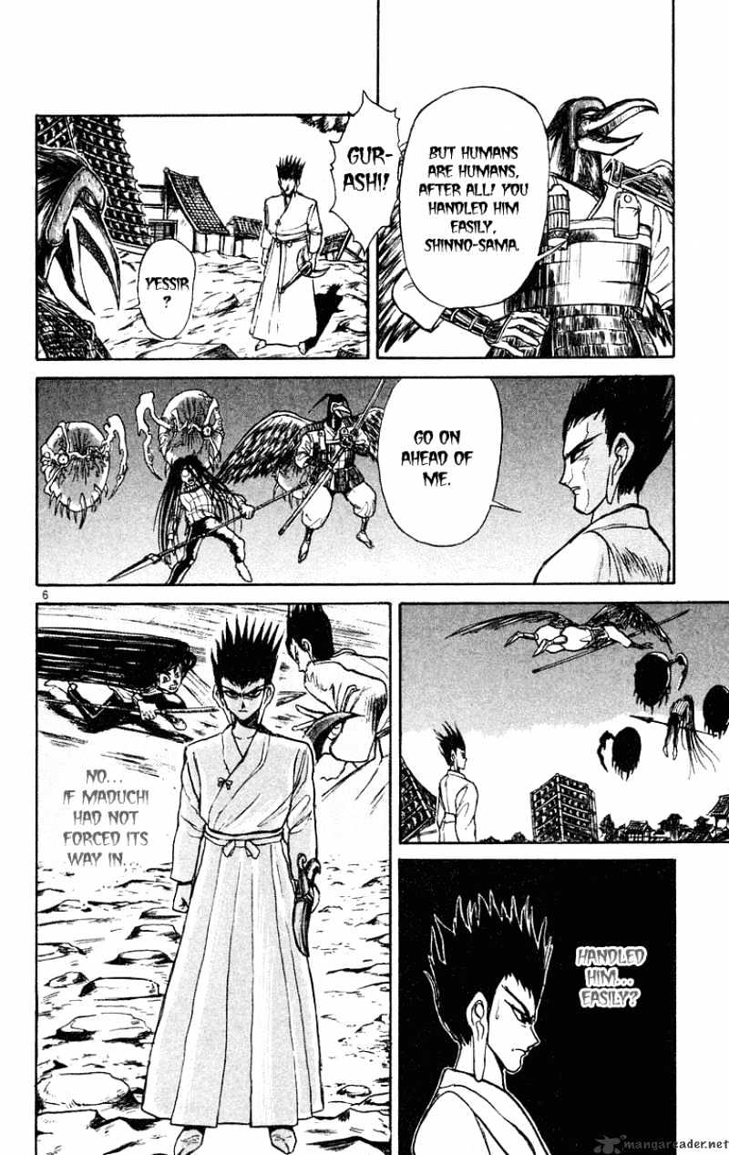 Read Ushio and Tora (en) Manga Online