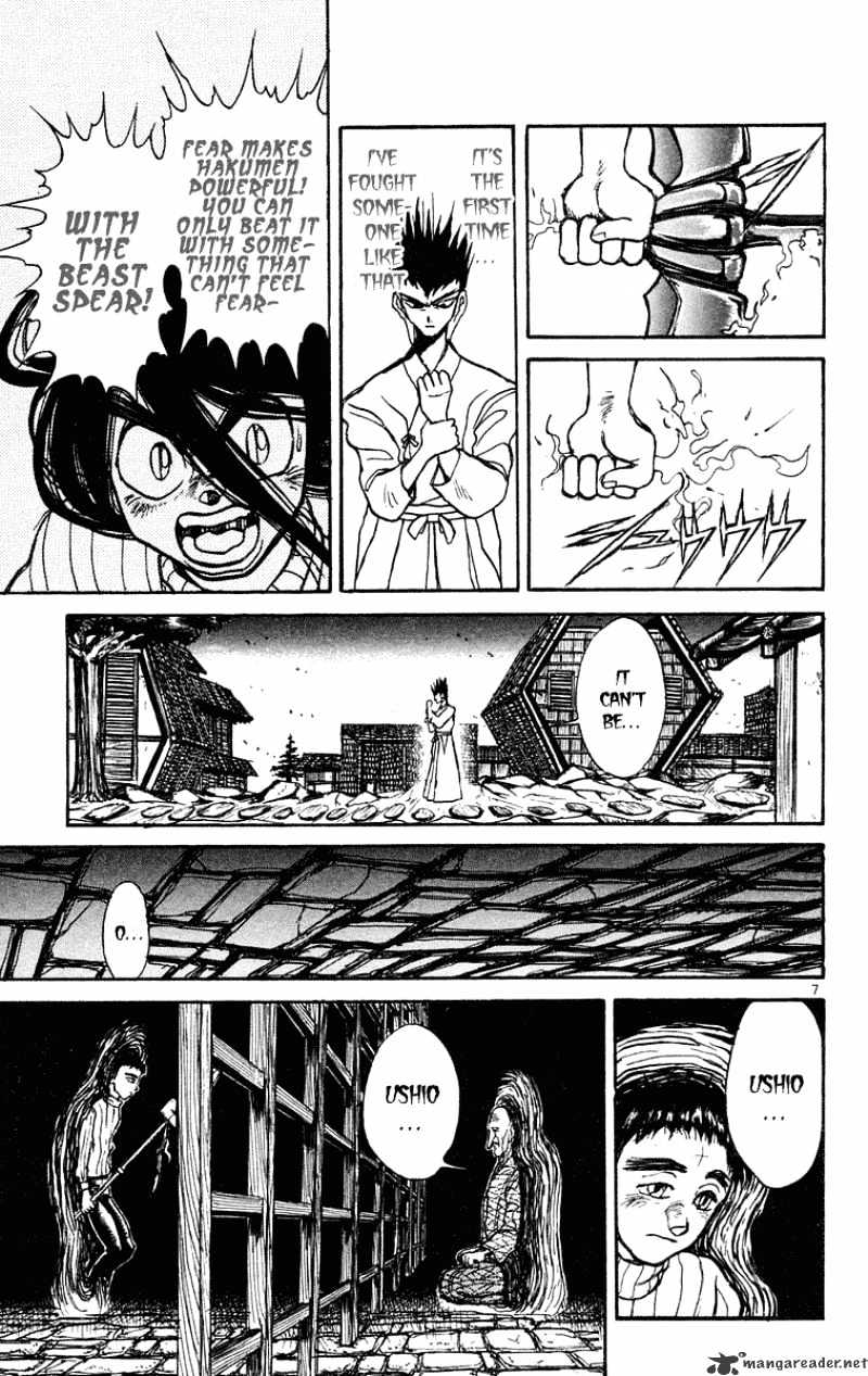 Read Ushio and Tora (en) Manga Online