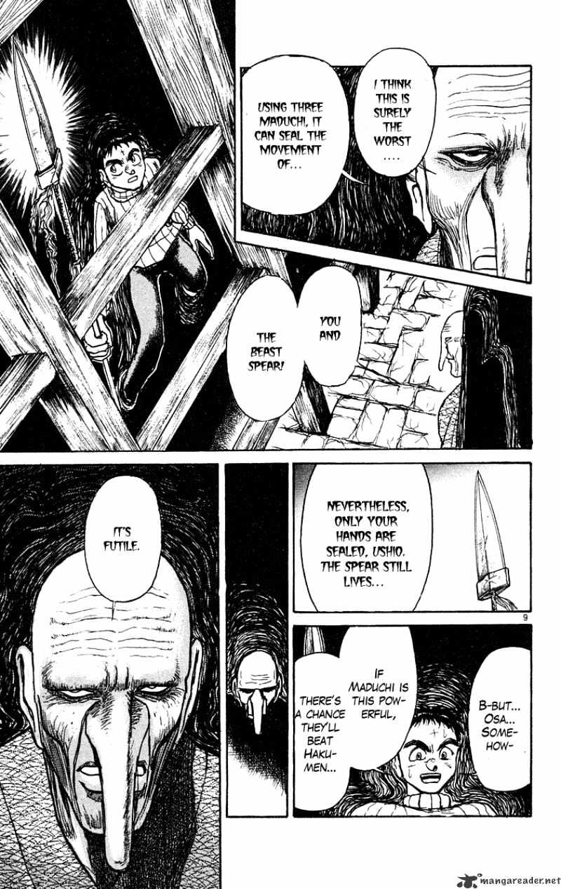 Read Ushio and Tora (en) Manga Online