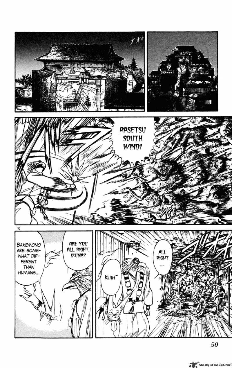 Read Ushio and Tora (en) Manga Online