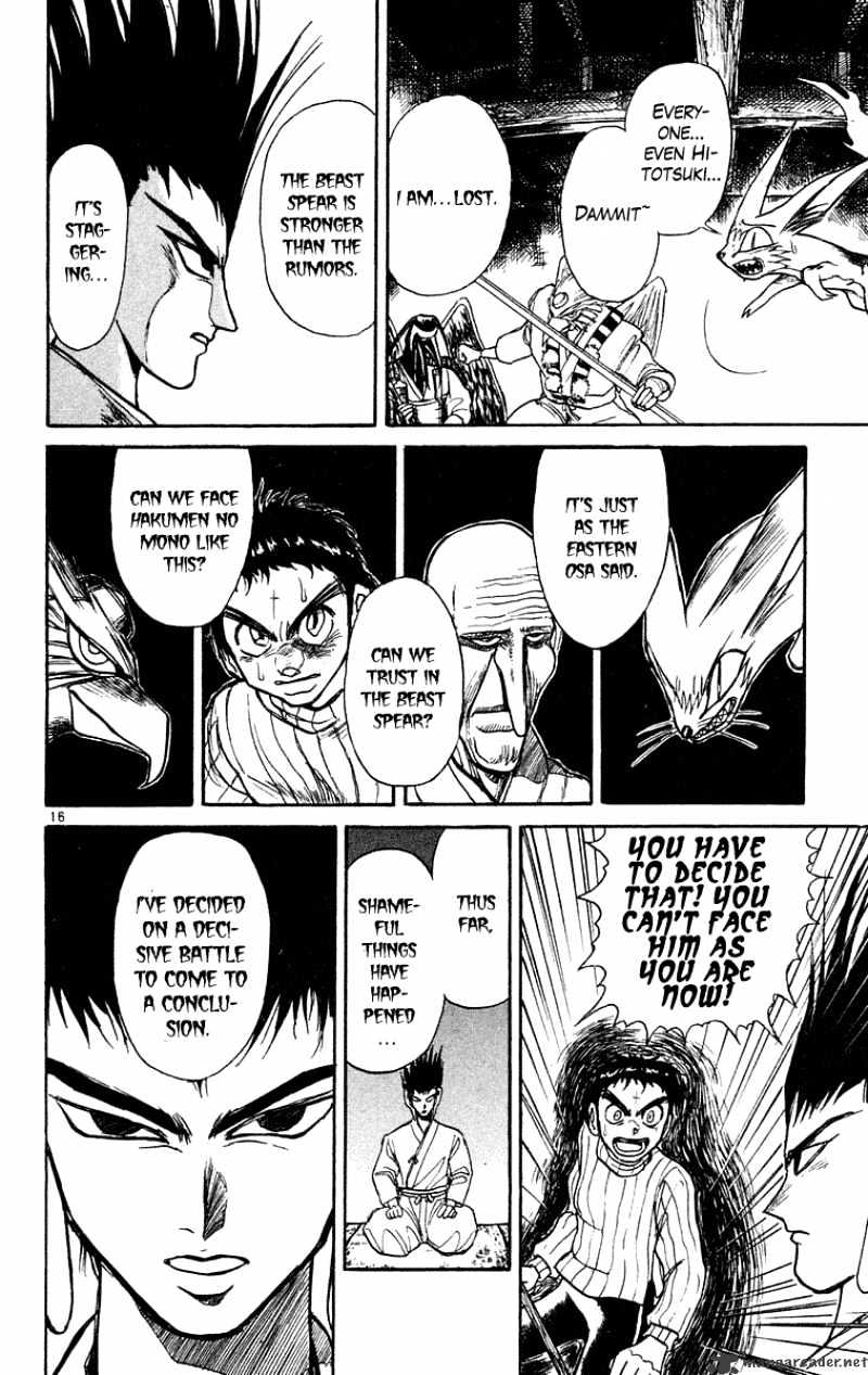 Read Ushio and Tora (en) Manga Online