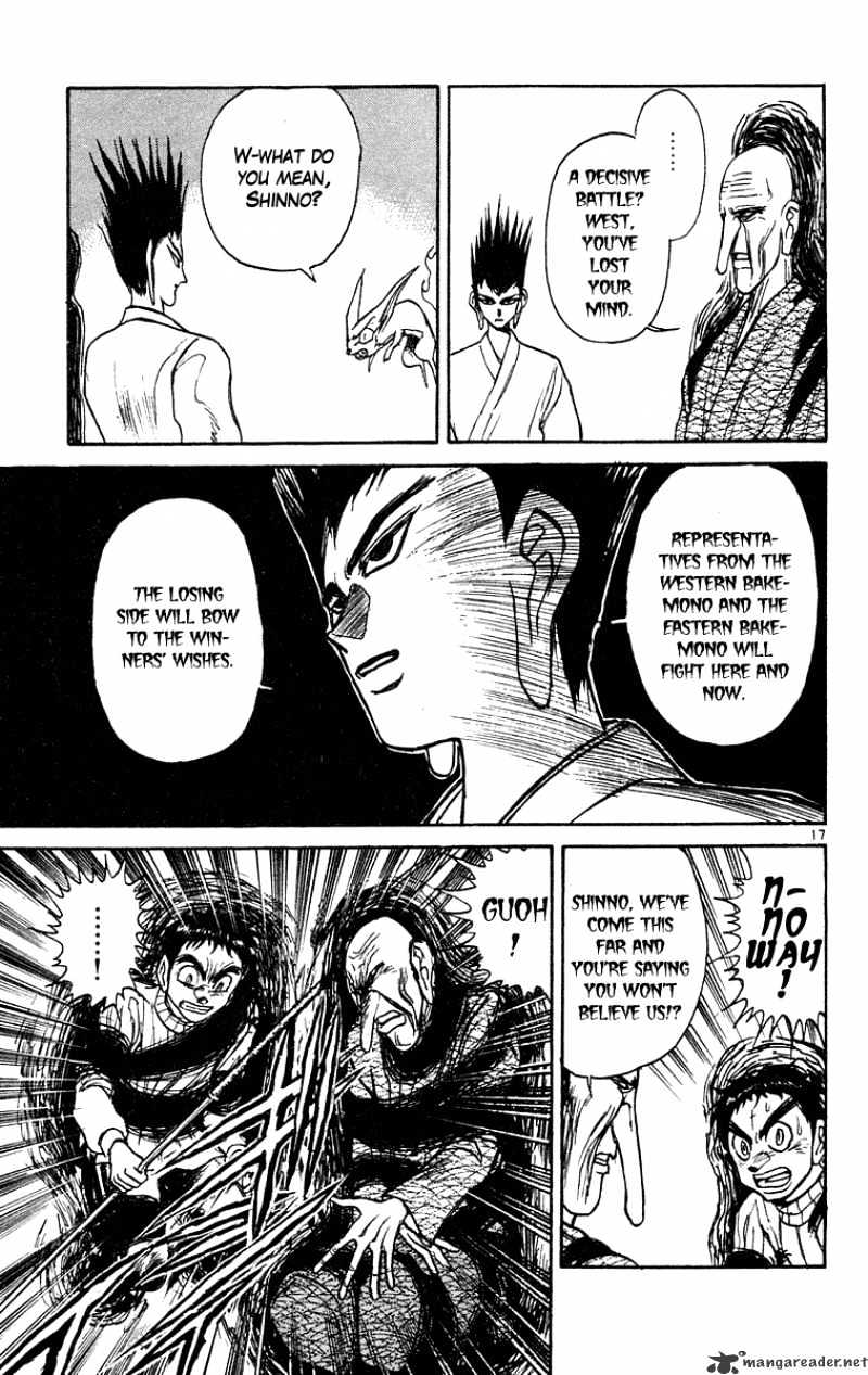 Read Ushio and Tora (en) Manga Online